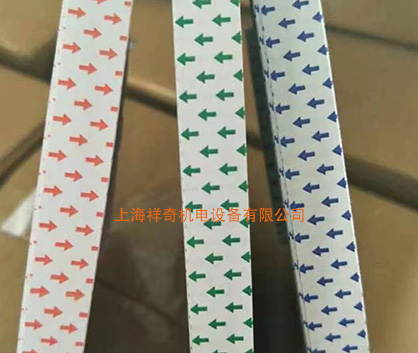 膠帶箭頭標